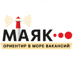 Маяк