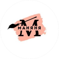 Маняня