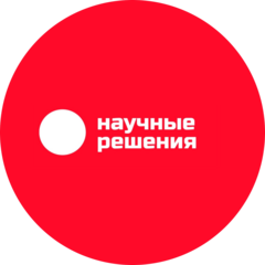 Научные решения