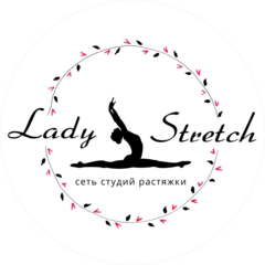Студия фитнеса Lady Stretch