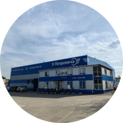 ТТЦ У Петровича