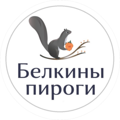 Белкина Александра Владимировна