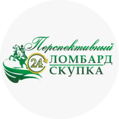 Перспективный Ломбард