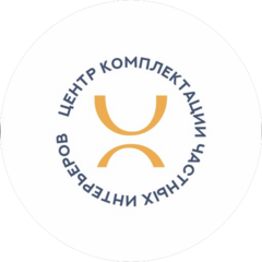 Домино