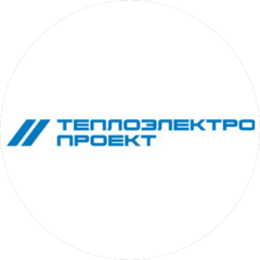 Институт Теплоэлектропроект