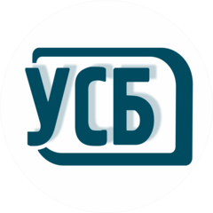 УСБ