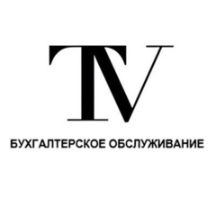 TV Бухгалтерское бюро