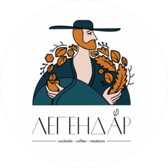 Легендар