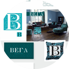 Вега-Трейд