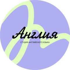 Гудым Анна Сергеевна