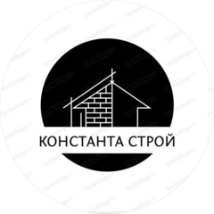 Константа Строй