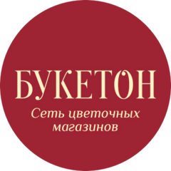 Богородский Максим Михайлович
