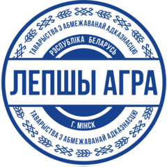 Лучший Агро