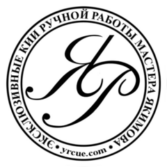 Якимов Роман Алексеевич