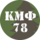 Пономарев Иван Иванович
