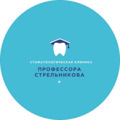 Стоматология профессора Стрельникова
