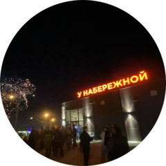 Автокомплекс У Набережной