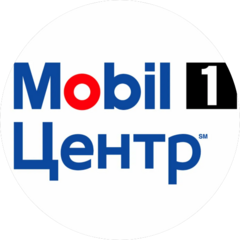 Mobil 1 - Центр на Луначарского