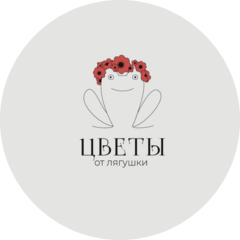 Цветы от Лягушки