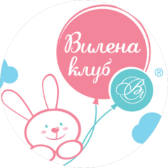 Вилена