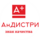 АнДИСТРИ плюс