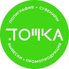 Точка