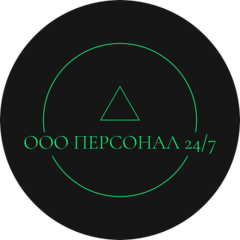 Персонал 24 На 7