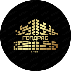 Голдрас Групп