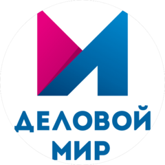 Деловой мир