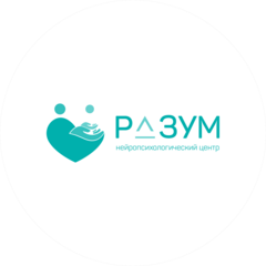 РазумНейро