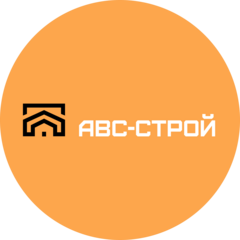 АВС-Строй