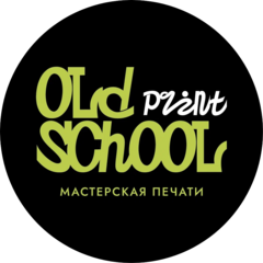 Мастерская печати Old School