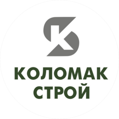 Коломак Строй