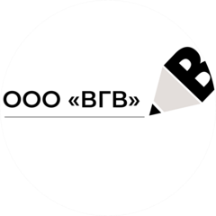 Вгв