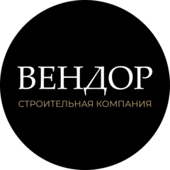 ВЕНДОР