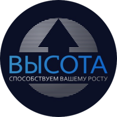 Высота