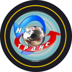 Н-Транс