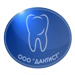 Дантист