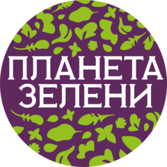 Планета Зелени
