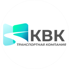 ТК Квк