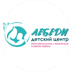 АНО ГЕРДА
