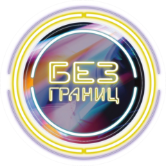 Детский развлекательный центр Космополис. Город Героев