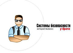 Планета Безопасности