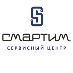 Сервисный центр Смартим