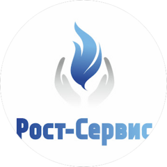 Рост-Сервис