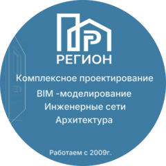 Регион