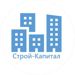 Строй-Капитал