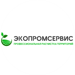 Экопромсервис