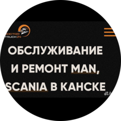 Доктор Трак24