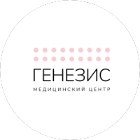 Генезис